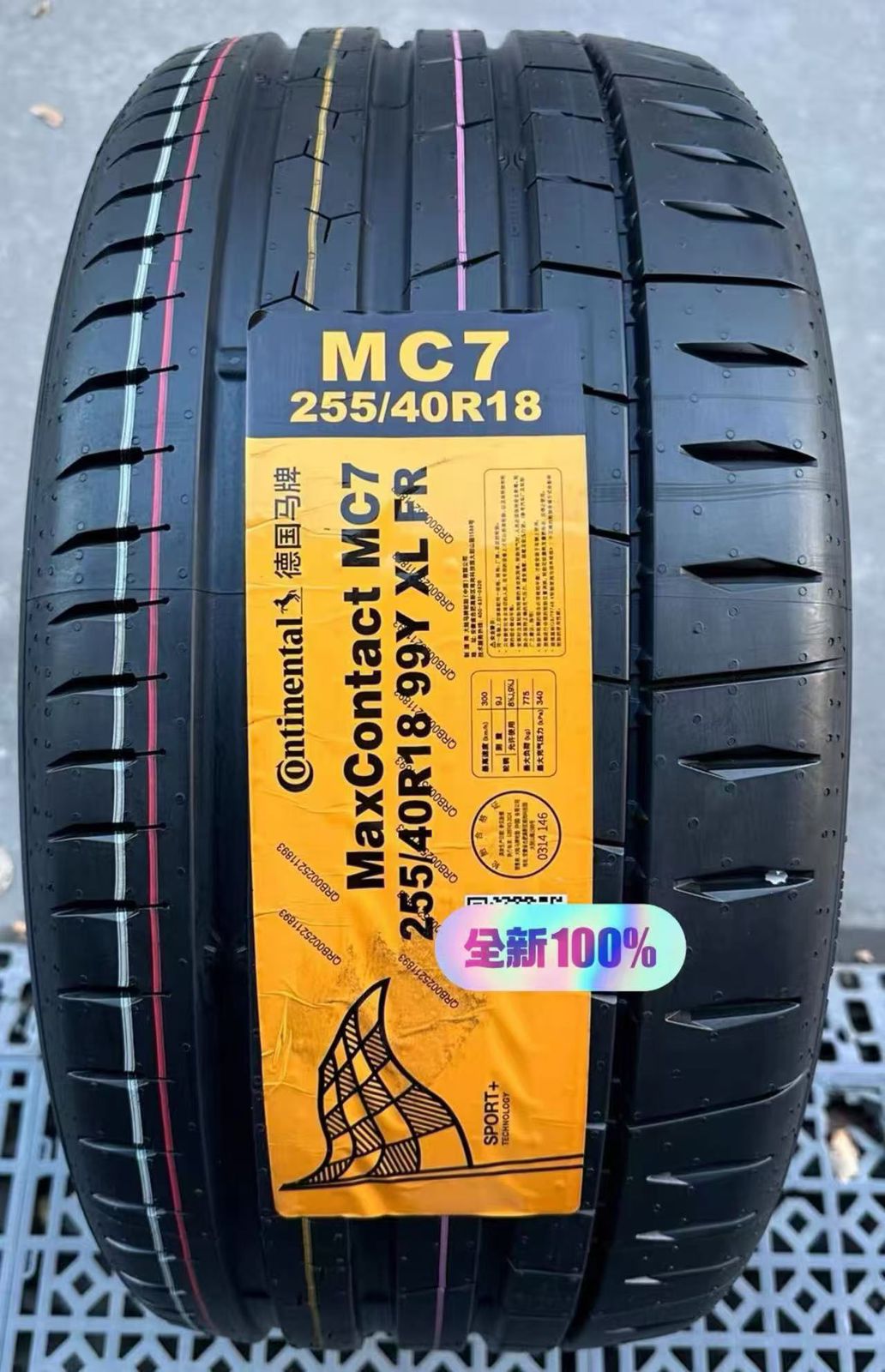 Шины Nomad Custom партия 4
