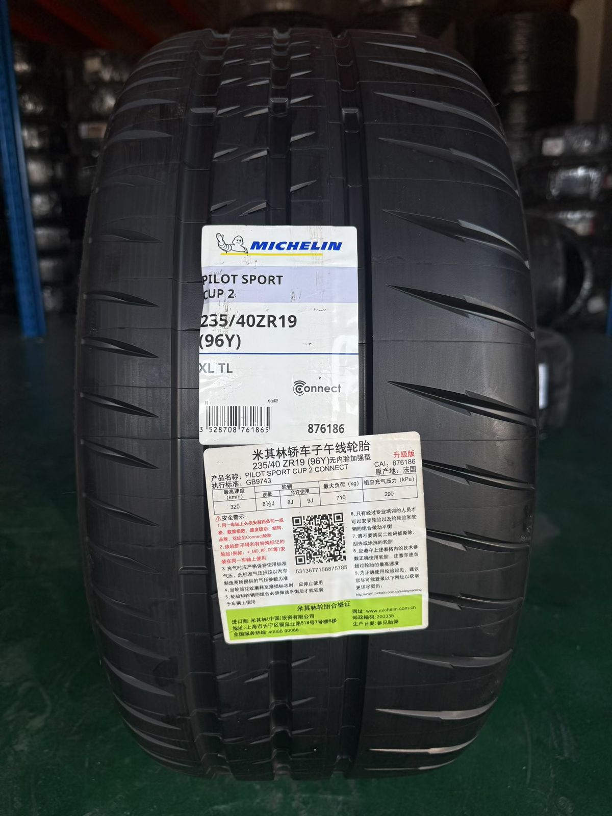 Hankook Ventus